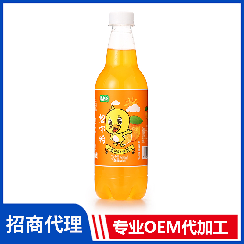 優(yōu)樂億果味汽水飲料批發(fā) 果味汽水飲料代工