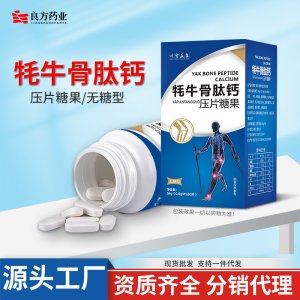 河南良方藥業(yè)有限公司