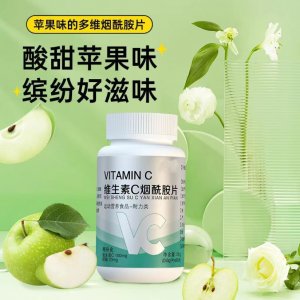 維生素C煙酰胺片運(yùn)動(dòng)營(yíng)養(yǎng)耐力類(lèi)食品咀嚼片批發(fā)代發(fā)