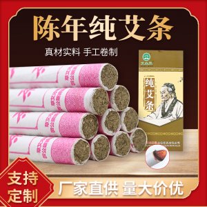 南陽市宛城區(qū)黑丫丫養(yǎng)生保健中心