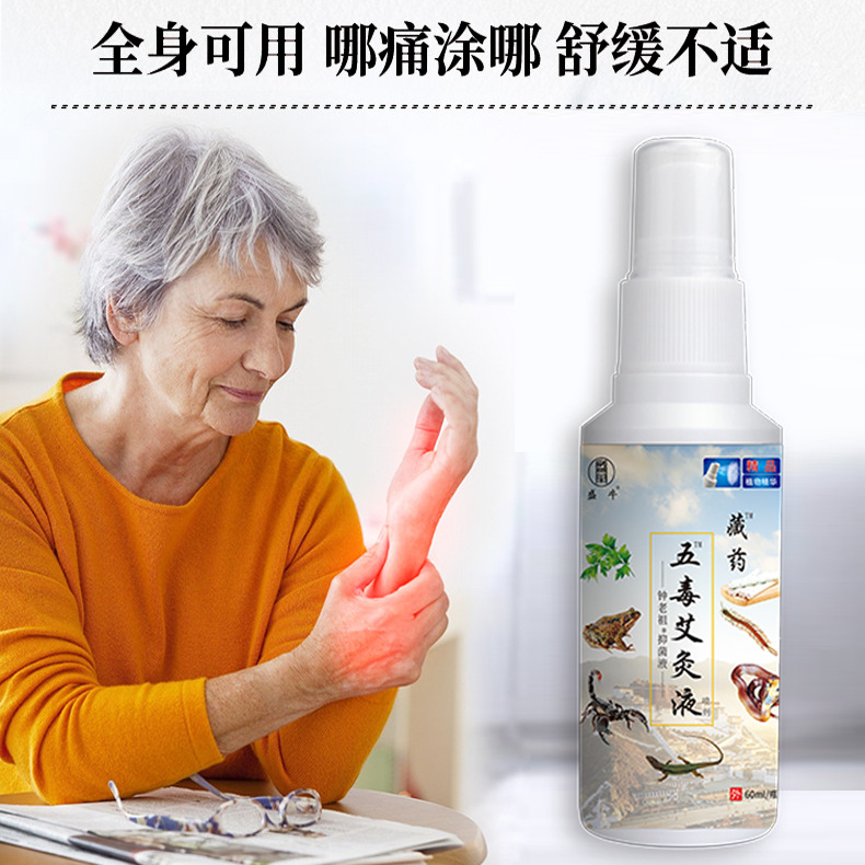 贛州市鴻壽康藥業(yè)有限公司