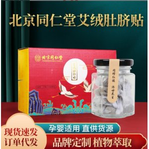 南陽(yáng)市福鑫藥業(yè)有限公司