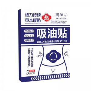 南一草（南陽(yáng)）生物科技有限公司