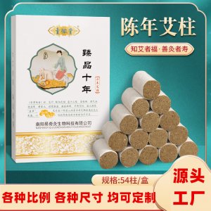 南陽市豫首本草生物科技有限公司
