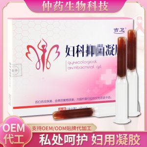 南陽(yáng)仲藥生物科技有限公司