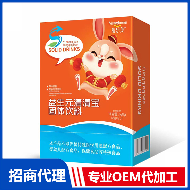 萌樂美益生元清清寶OEM代加工 清清寶貼牌定制