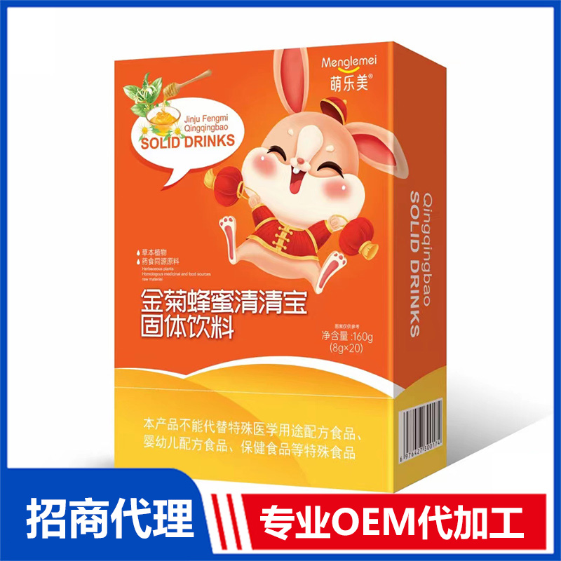 萌樂美金菊蜂蜜清清寶OEM代加工 清清寶貼牌定制