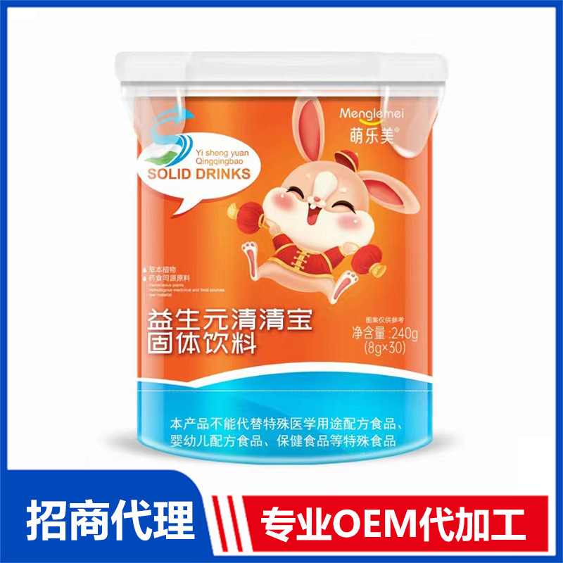 萌樂美益生元清清寶桶裝OEM代加工 清清寶貼牌定制