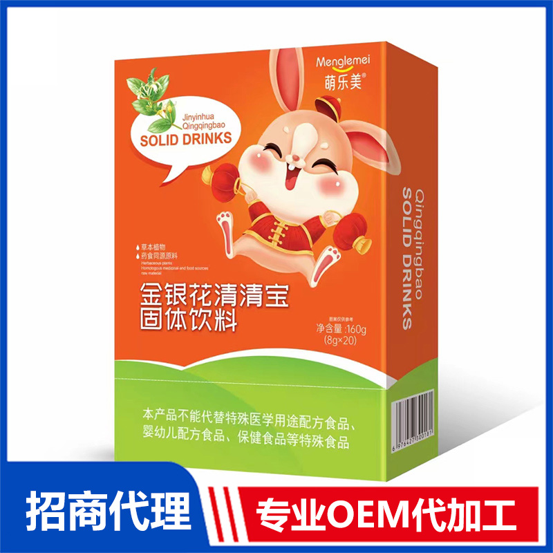 萌樂美金銀花清清寶OEM代加工 清清寶貼牌定制