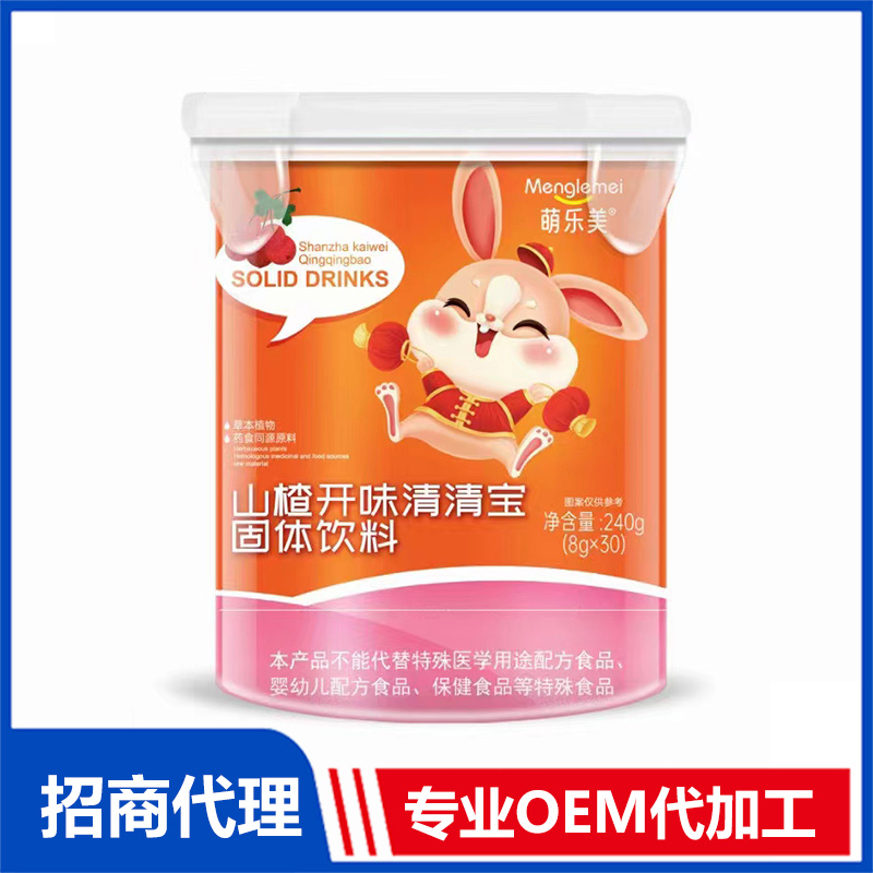 萌樂美山楂開味清清寶桶裝OEM代加工 清清寶貼牌定制