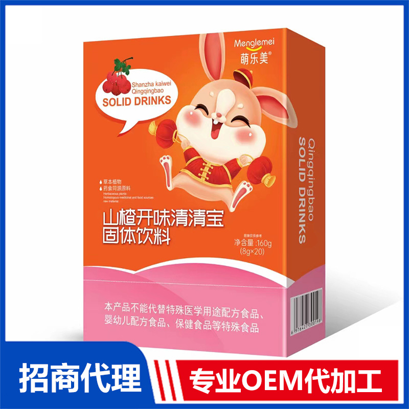 萌樂美山楂開味清清寶OEM代加工 清清寶貼牌定制