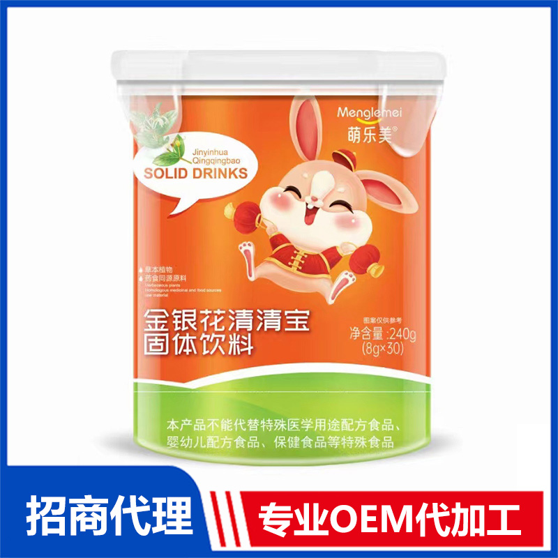 萌樂美金銀花清清寶桶裝OEM代加工 清清寶貼牌定制