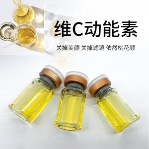 精華亮膚深導中胚層VC水光動能素谷光甘肽層細嫩毛孔導入微晶