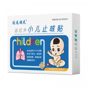 遠(yuǎn)紅外小兒止咳貼OEM代加工