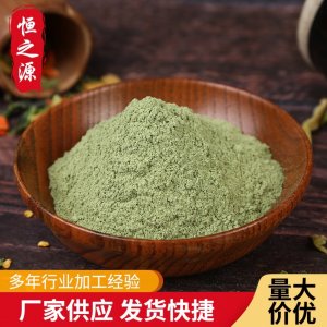 西藍(lán)花粉脫水西蘭花粉食品原料蔬菜粉果蔬粉烘焙蛋糕原料綠花菜粉