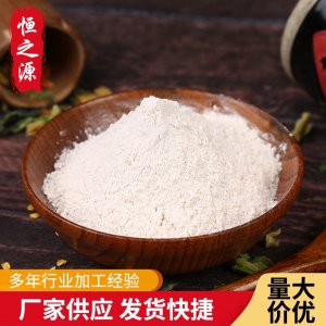 香蕉粉現(xiàn)貨供應(yīng) 純果味香蕉粉沖飲 食用 烘焙 冰淇淋原料量大從優(yōu)