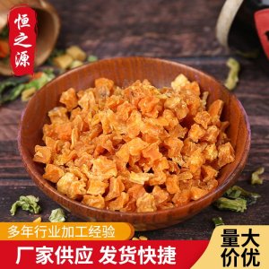 食品級(jí)脫水紅薯粒 紅薯干 山芋粒 散裝批發(fā) 量大從優(yōu)現(xiàn)貨常年供應(yīng)