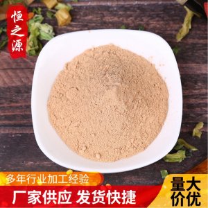 山楂粉無(wú)核山楂粉五谷雜糧代餐粉食品級(jí)原料供應(yīng)銷(xiāo)售可作烘焙輔料