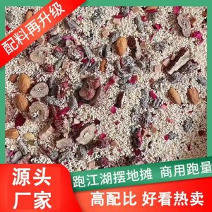 藕粉批發(fā)地攤跑江湖散裝藕粉堅果玫瑰銀耳羹速溶顆粒源頭廠家