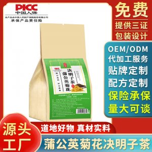 蒲公英菊花決明子茶養(yǎng)生茶加班熬夜肝袋泡茶廠家一件代發(fā)30小包