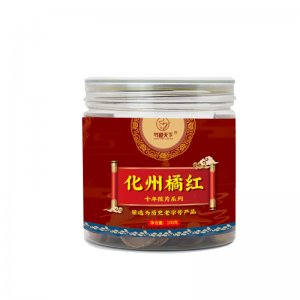 貼牌代加工化州橘紅 化桔紅片化橘紅正宗化橘紅網(wǎng)紅帶貨切片定制