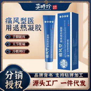 河南銀藥師藥業(yè)有限公司
