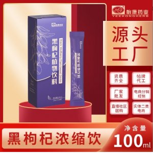 哈爾濱怡康藥業(yè)有限公司