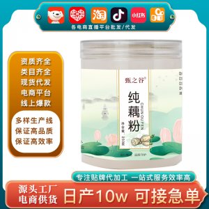 廠家直銷代發(fā)純藕粉 批發(fā)直播早餐速食粥飽腹代餐粉羹桂花藕粉