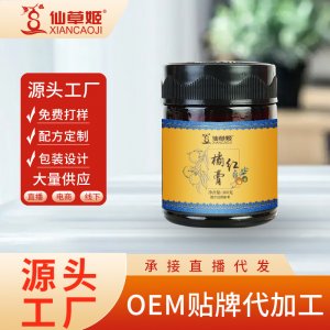 仙草姬橘紅膏滋桔紅秋梨大棗膏蜜煉滋補(bǔ)養(yǎng)生膏滋廠家批發(fā)一件代發(fā)