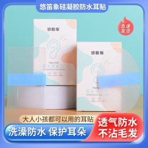 山東唐正醫(yī)療科技有限公司