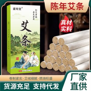 南陽宏森生物科技有限公司