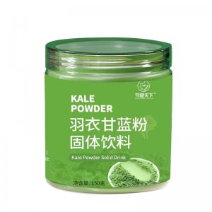 定制固體飲料羽衣甘藍(lán)粉青汁代餐蔬菜粉膳食纖維素粉oem代加工