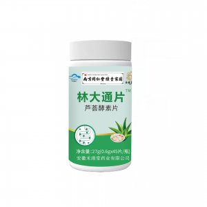 銘恩藥業(yè)林大通片工廠直銷下單秒發(fā)價格優(yōu)惠各大平臺同款