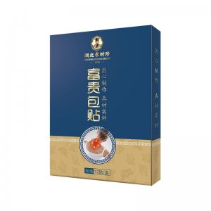 湖北李時珍富貴包消除貼OEM代加工