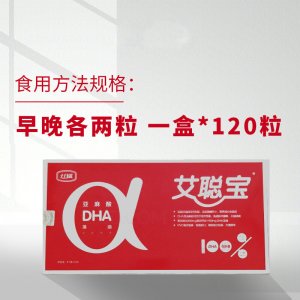 十月馨艾聰寶DHA孕婦亞麻酸補(bǔ)充藻油補(bǔ)充孕期營(yíng)養(yǎng) 120粒裝