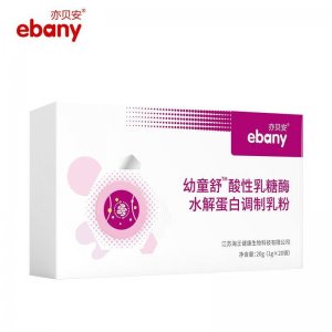 亦貝安幼童舒酸性乳糖酶水解蛋白調(diào)制乳粉