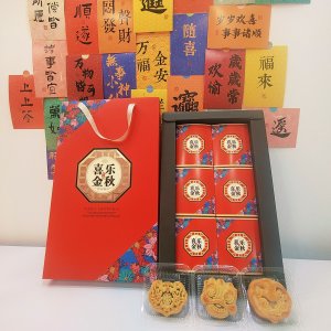 喜樂(lè)金秋中秋月餅禮盒裝 五仁豆沙蓮蓉蛋黃黑芝麻 可批發(fā)代發(fā)