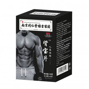 腎寶片白西工廠直銷下單秒發(fā)價格優(yōu)惠各大平臺同款