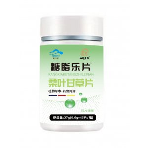銘恩藥業(yè)糖脂樂片工廠直銷下單秒發(fā)價格優(yōu)惠各大平臺同款