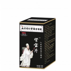 銘恩藥業(yè)人參牡蠣工廠直銷下單秒發(fā)價格優(yōu)惠各大平臺同款