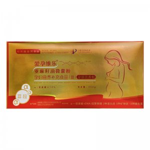 愛孕維樂亞麻籽油微囊粉dha孕婦營養(yǎng)補充食品1段2段3段4段