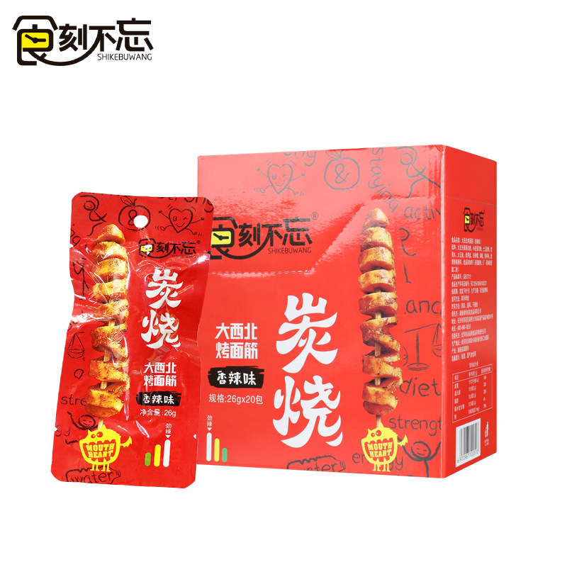 食刻不忘盒裝烤面筋辣條零食休閑食品面筋串零食廠家批發(fā)直銷OEM代加工