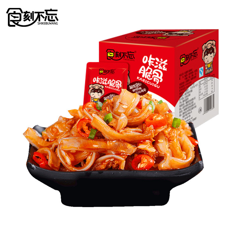 湖南湘約美美食品有限公司