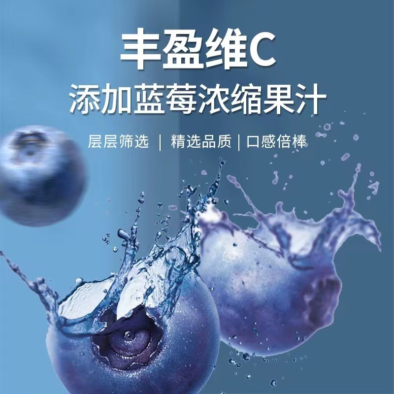 藍(lán)莓黑加侖葉黃素脂軟糖凝膠軟糖藍(lán)莓片 現(xiàn)貨源頭廠家批發(fā)OEM代加工