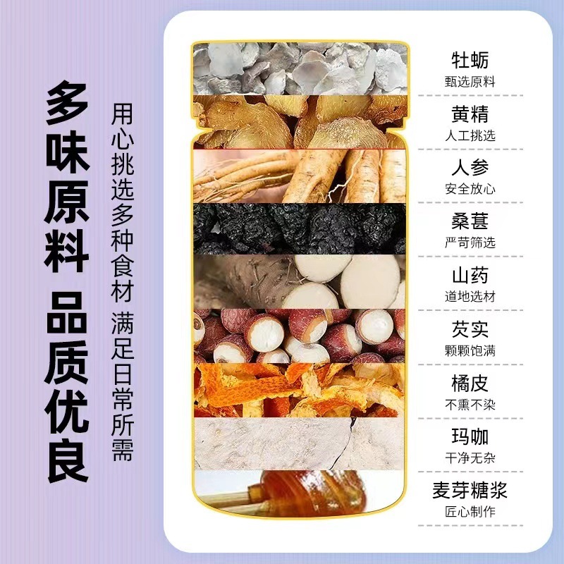 鹿鞭人參耐力片牡蠣黃精蛹蟲(chóng)草壓片糖果 黃精片批發(fā)OEM代加工