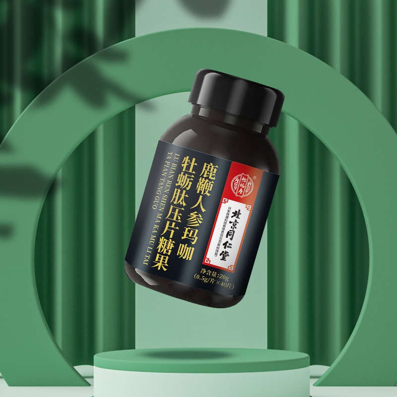 男人鹿鞭人參瑪咖牡蠣肽片壓片糖果男性滋補(bǔ)OEM代加工