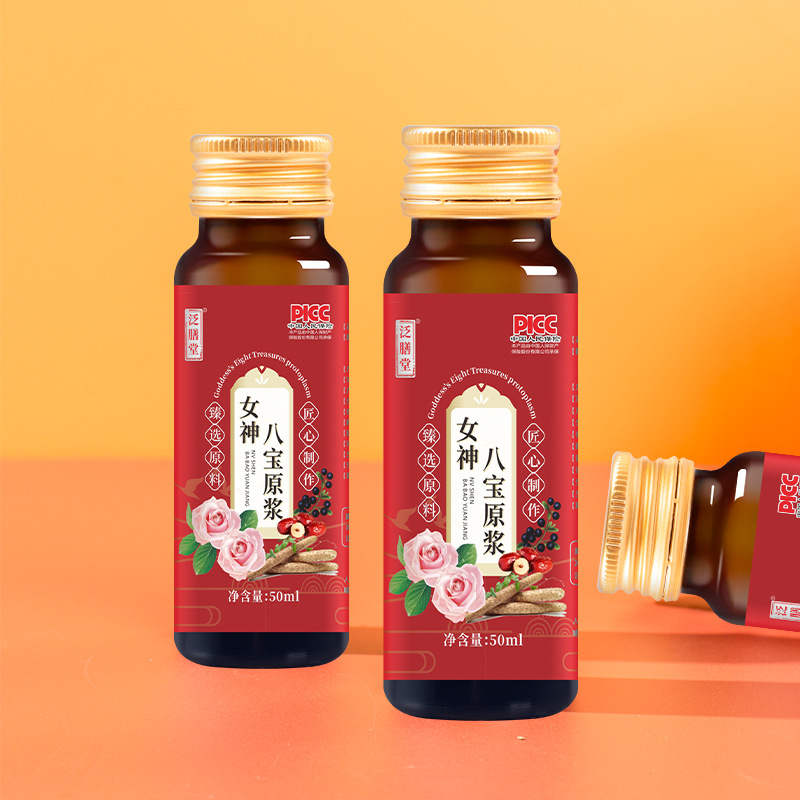代加工公司女神八寶原漿,多家合作企業(yè),行業(yè)經(jīng)驗豐富
