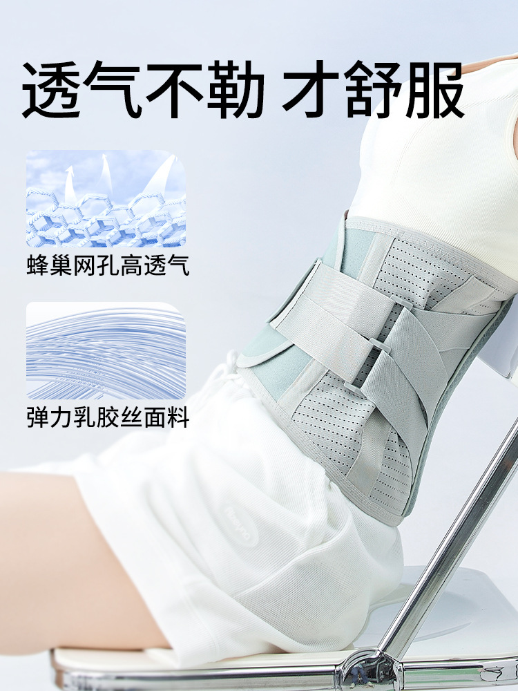 腰部固定帶彈力透氣腰間盤突出產后腰痛OEM代加工