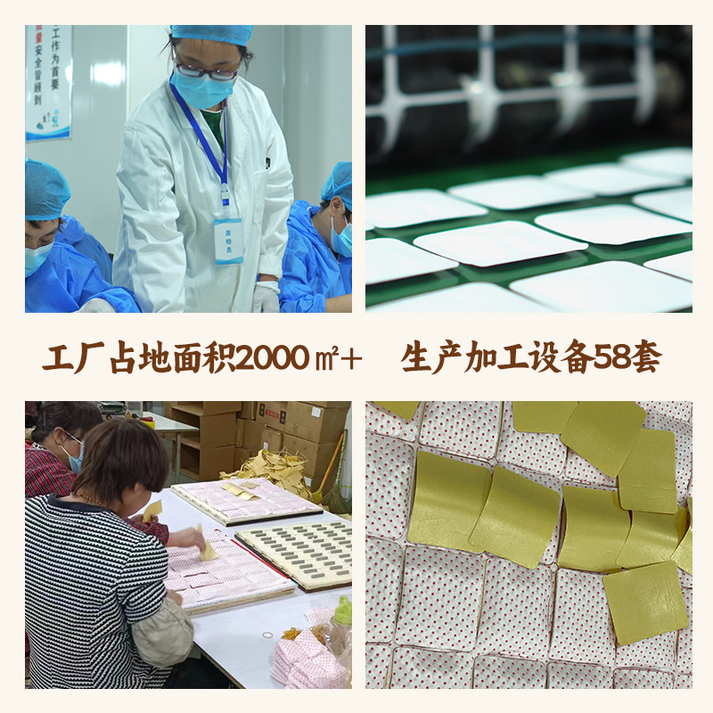 艾灸貼腰椎肩頸肚臍宮暖貼代加工一次性熱敷溫灸貼自發(fā)熱小單定制OEM代加工