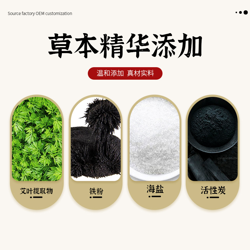 河南本草元氧生物科技有限公司